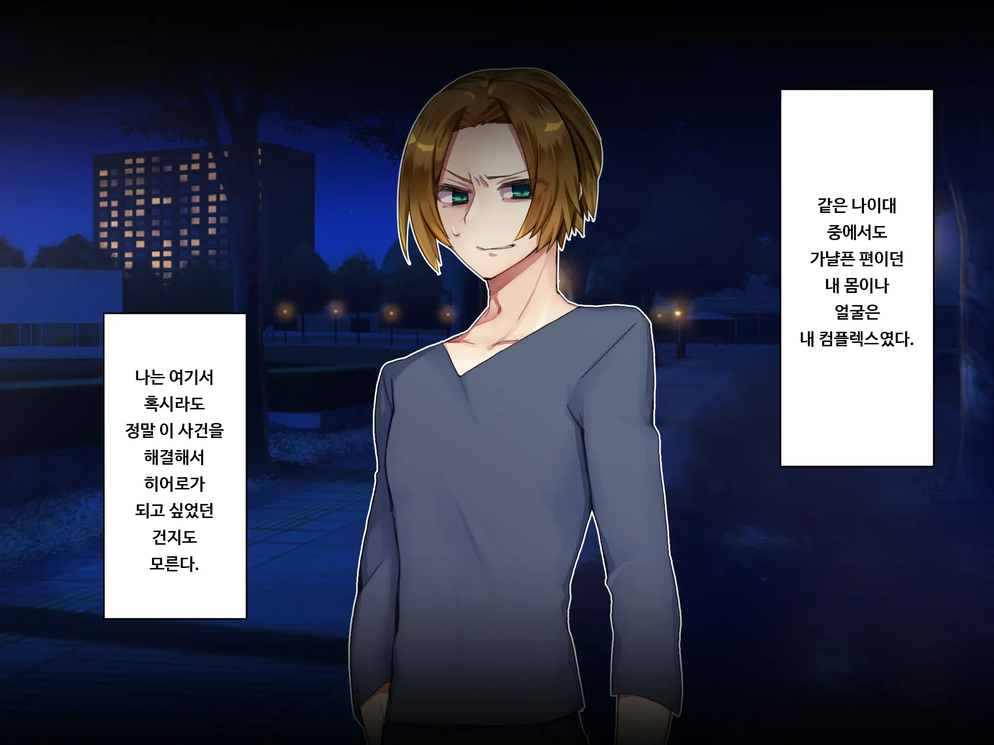 TS Mesu Dorei E No Kaizou | TS 암컷 노예로의 개조